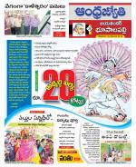 Jayashankar Bhupalpally