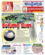 Mahabubabad District