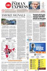 The New Indian Express-Tiruchy