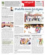 Hyderabad Constituencies