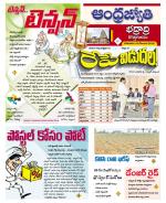 BHADRADRI KOTHAGUDEM