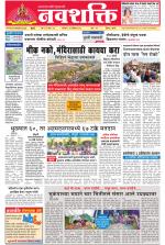 Navshakti Epaper