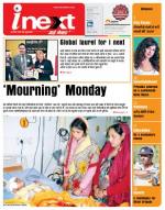Bareilly Hindi ePaper, Bareilly Hindi Newspaper - InextLive