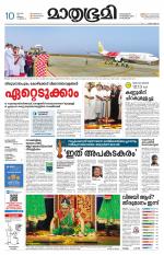 Kozhikode (includes Wayanad)