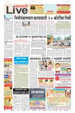 Amravati Live