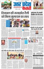 Meerut - Punjab Kesari