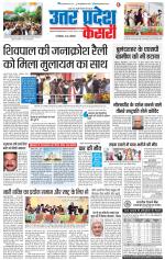 Muzzafar Nagar - Punjab Kesari