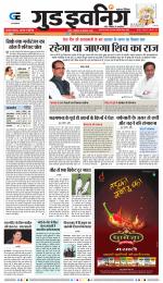 GOOD EVENING CITY INDORE