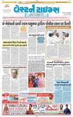 Ahmedabad Gujarati (Morning Daily)