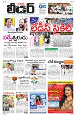 Leader Telugu Daily