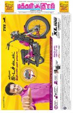 Makkal Kural Tamil Daily