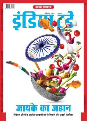 India Today Hindi-19th December 2018