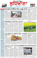 Punjabi Tribune (Ludhiana)