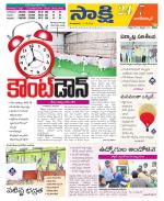 Nagarkurnool District