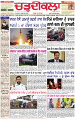 Daily Charhdikala (Haryana) 