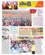 Visakhapatnam District - Old