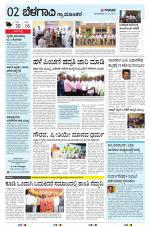 BELAGAVI RURAL