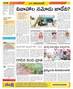 Adilabad Constituencies