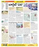 Medak Constituencies