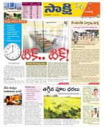 Ranga Reddy District