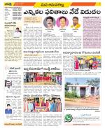 Ranga Reddy Constituencies