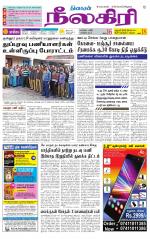 Nilgiri-Coimbatore Supplement