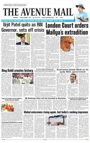 The Avenue Mail, December 11th, 2018