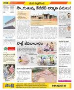 Nalgonda Constituencies