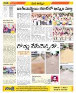 Khammam Constituencies