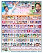 Srikakulam Constituencies