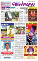 Nellai District-Tirunelveli Supplement