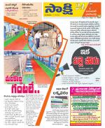 Jayashankar District