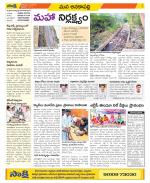 Visakhapatnam Constituencies Old