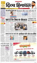 Divya Himachal Dharamsala