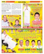 Guntur Constituencies