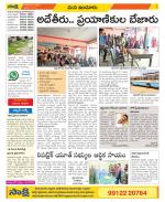 Nizamabad Constituencies