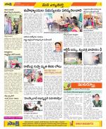 Hanamakonda Constituencies