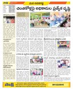 Vijayawada City Constituencies