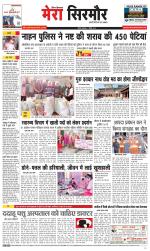 Divya Himachal Shimla+Mera Sirmour +Aastha 