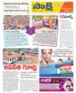 SPSR Nellore District