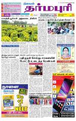 Dharmapuri-Salem Supplement