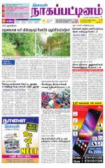 Nagai-Trichy Supplement