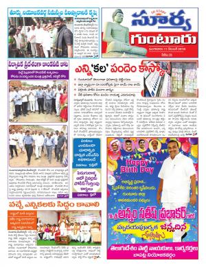 Tuesday 11 December, 2018