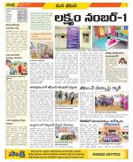 Visakhapatnam Constituencies