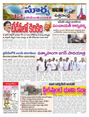 Tuesday 11 December, 2018