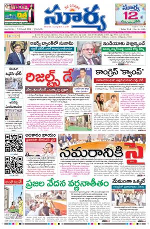 Tuesday 11 December, 2018