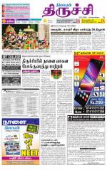 Trichy Supplement