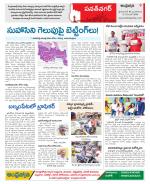 Hyderabad Constituencies