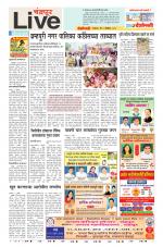 Chandrapur Live