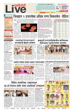 Gadchiroli Live
